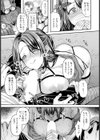 先生のイケない秘密 【単話】試し読み7ページ