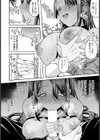 先生のイケない秘密 【単話】試し読み8ページ