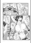 征服かくれ巨乳 【単話】試し読み3ページ
