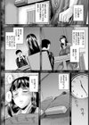 雌母姦落 【単話】試し読み4ページ