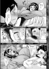 雌母姦落 【単話】試し読み5ページ