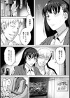 キャリア妻のケツ穴返済計画 【単話】試し読み2ページ