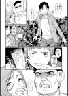 家族の環 【単話】試し読み2ページ