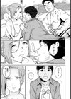 家族の環 【単話】試し読み3ページ