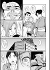 家族の環 【単話】試し読み5ページ