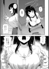 快楽の檻 【単話】試し読み3ページ