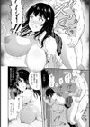 快楽の檻 【単話】試し読み6ページ