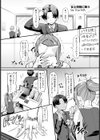 女上司 夜に舞う 【単話】試し読み1ページ