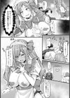 女上司 夜に舞う 【単話】試し読み4ページ