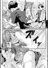 女上司 夜に舞う 【単話】試し読み5ページ