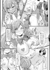 女上司 夜に舞う 【単話】試し読み7ページ