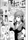 媚美たる者試し読み7ページ