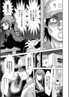 媚美たる者試し読み9ページ