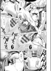 媚美たる者試し読み21ページ