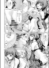 媚美たる者試し読み22ページ