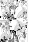 媚美たる者試し読み23ページ