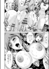 媚美たる者試し読み24ページ
