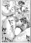 わたしの蜜箱 〜抑えきれない疼き〜 【単話】試し読み8ページ