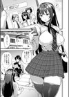 メスの烙淫試し読み7ページ