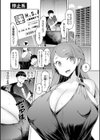 人妻催●アプリ試し読み5ページ