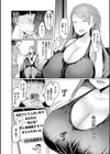 人妻催●アプリ試し読み7ページ