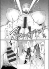 人妻催●アプリ試し読み13ページ