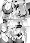 人妻催●アプリ試し読み17ページ