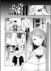 人妻催●アプリ試し読み18ページ