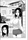 朱美の昼間の情事試し読み1ページ