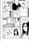 朱美の昼間の情事試し読み2ページ