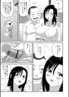 朱美の昼間の情事試し読み3ページ