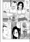 朱美の昼間の情事試し読み4ページ