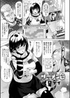 淫女アクメ紀行 【通常版】試し読み11ページ