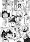 淫女アクメ紀行 【通常版】試し読み16ページ