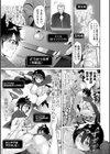 淫女アクメ紀行 【通常版】試し読み21ページ