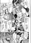 淫女アクメ紀行 【通常版】試し読み33ページ