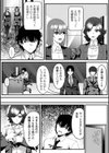 責任転嫁のご褒美試し読み2ページ