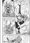 ギャル妻ちゃんは今日も足りない試し読み4ページ