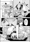 僕の女上司で、お隣さん。〜後戻りできない秘密のカンケイ〜試し読み18ページ
