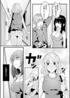 僕の女上司で、お隣さん。〜後戻りできない秘密のカンケイ〜【電子単行本】【デジタル特装版】試し読み8ページ