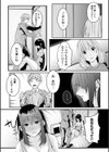 僕の女上司で、お隣さん。〜後戻りできない秘密のカンケイ〜【電子単行本】【デジタル特装版】試し読み13ページ
