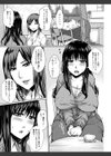 人妻醜態性試し読み8ページ