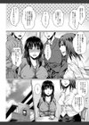 人妻醜態性試し読み9ページ
