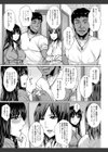 人妻醜態性試し読み10ページ