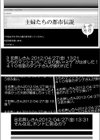 ラブラブ過ぎて恥ずかしい試し読み3ページ