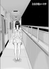 ラブラブ過ぎて恥ずかしい試し読み4ページ