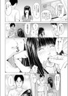 ラブラブ過ぎて恥ずかしい試し読み8ページ