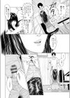 ラブラブ過ぎて恥ずかしい試し読み10ページ