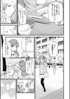 Girl Friend試し読み9ページ