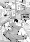 ギャルだけど勉強もセックスも真面目だし！試し読み4ページ